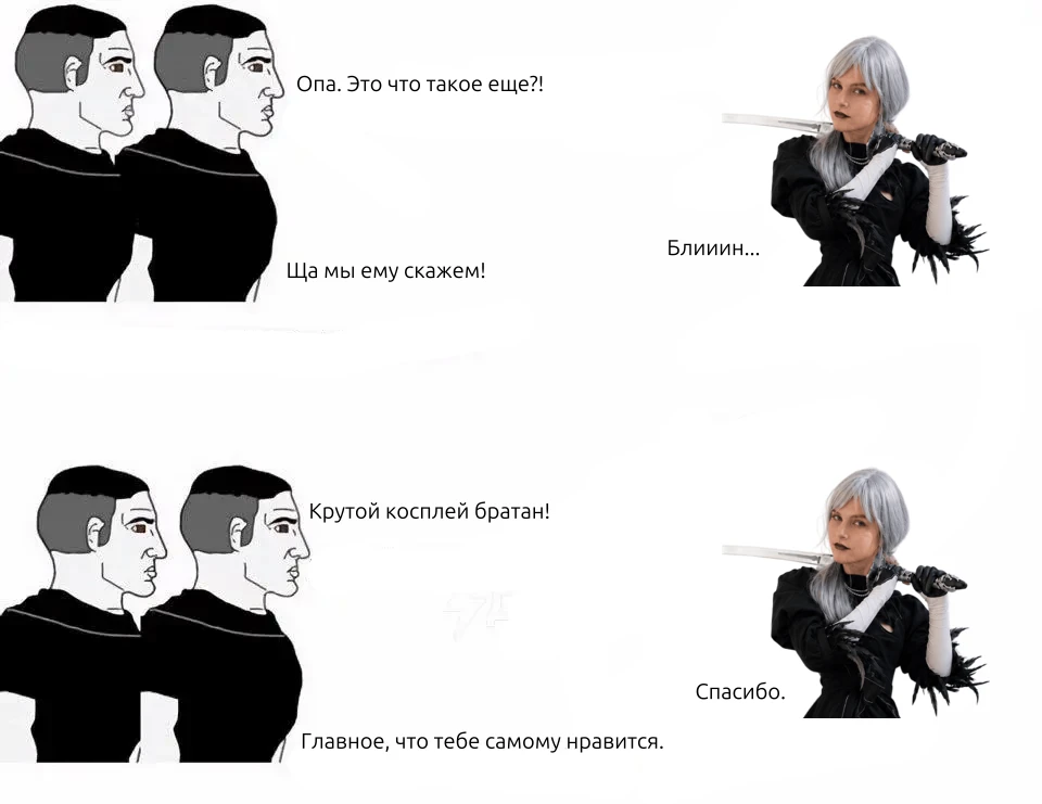 Может быть и чулочник, но зато НАШ