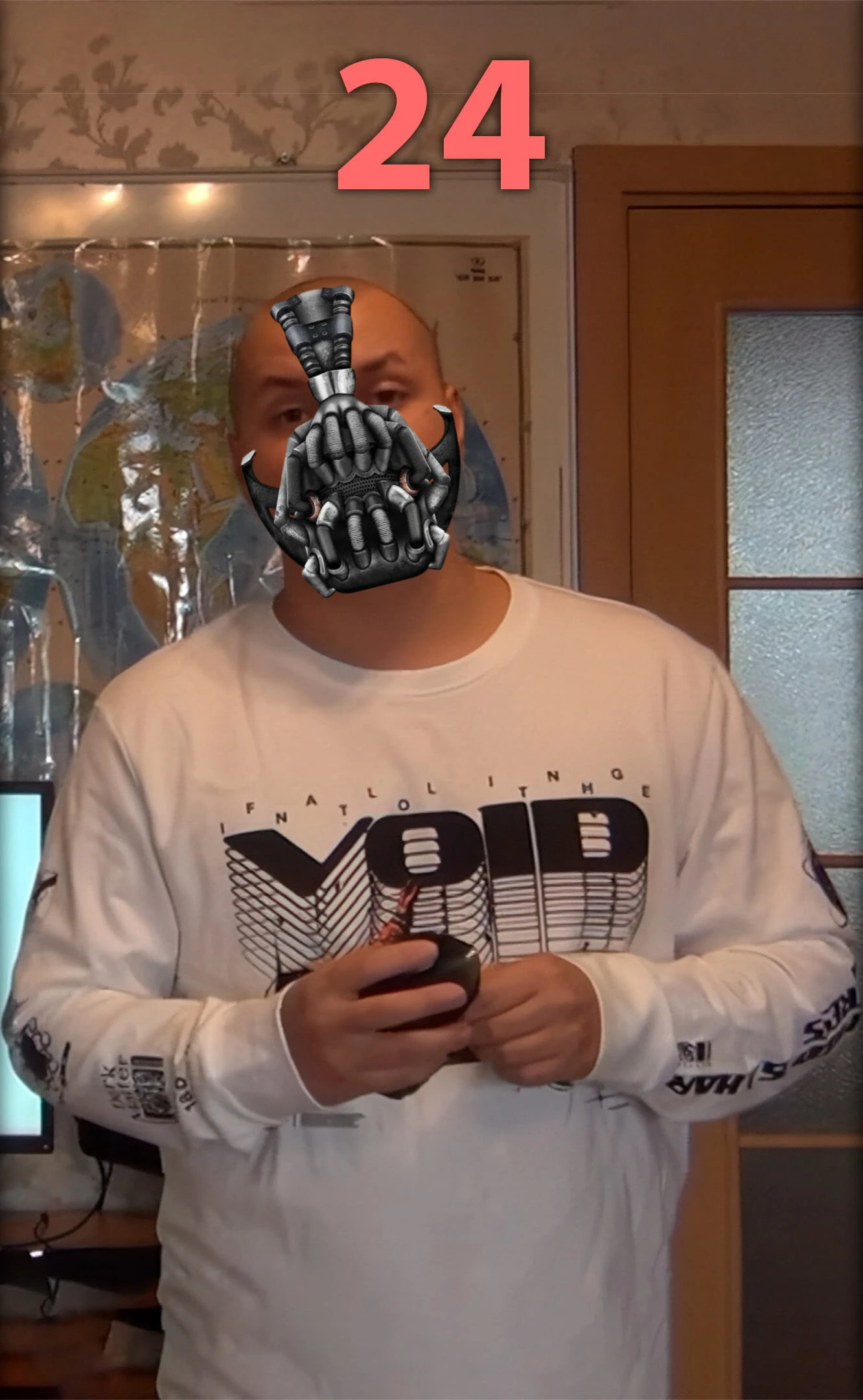 Бейн Радько