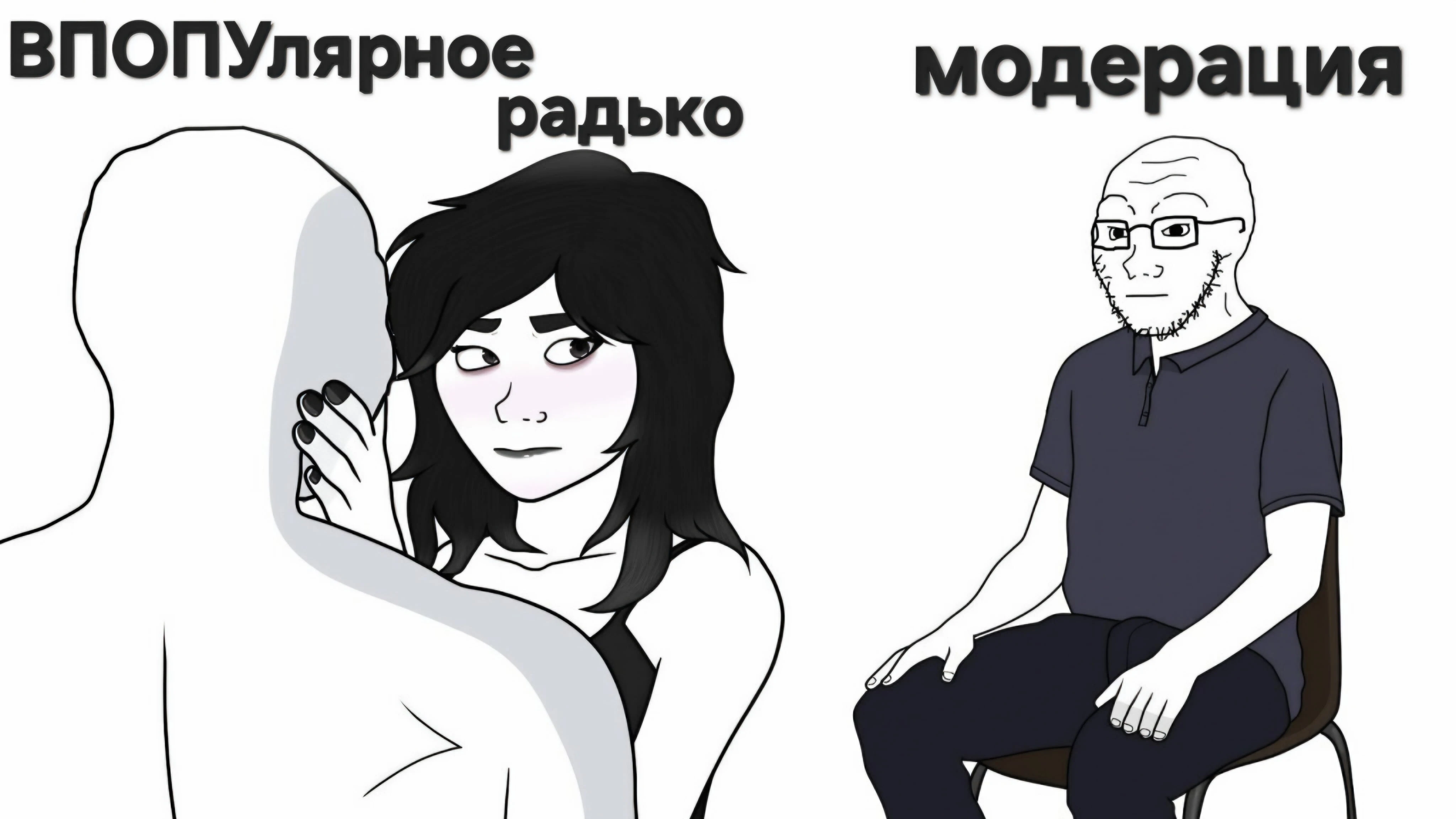 Новый косплей Петры и модерация