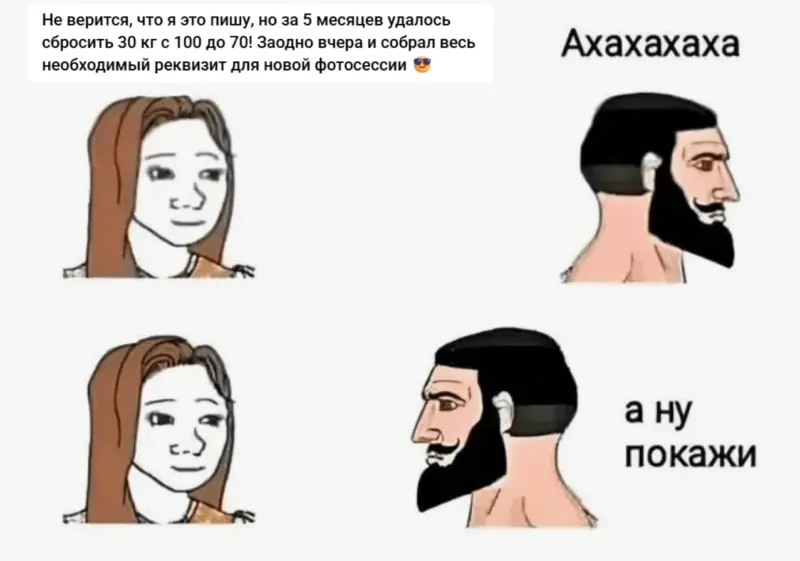 А ну покажи свой… реквизит