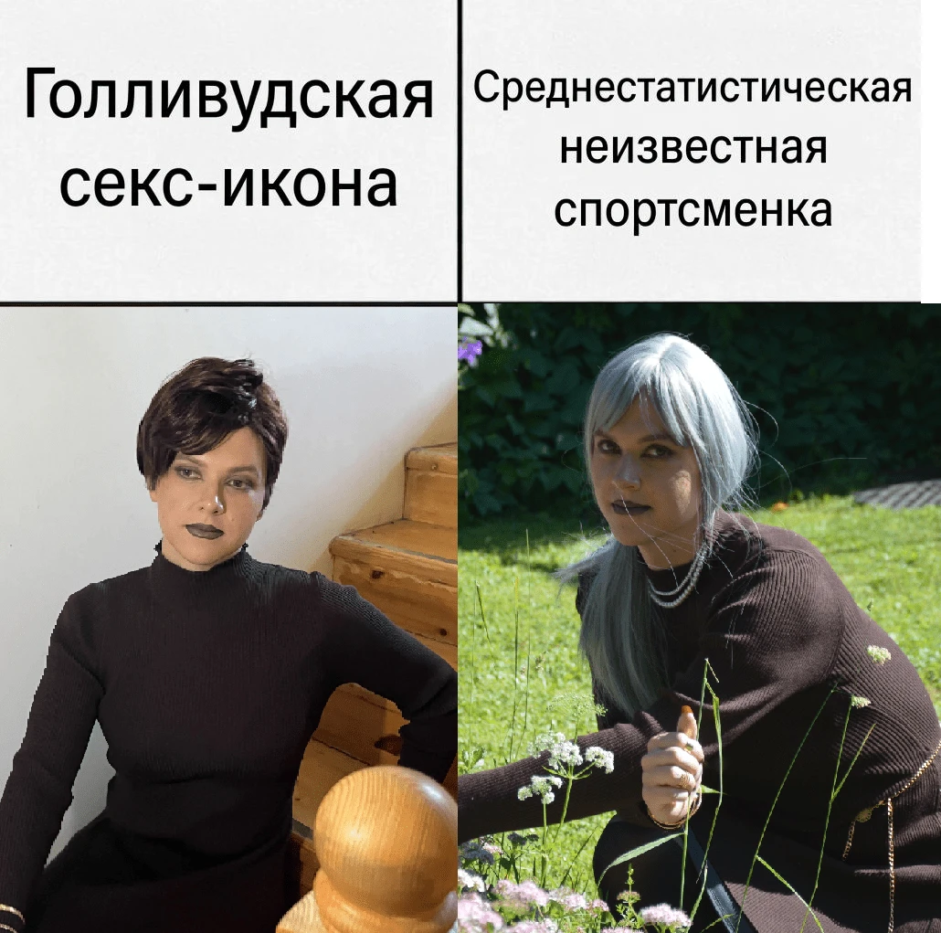 Голливуд против Неизвестной спортсменки