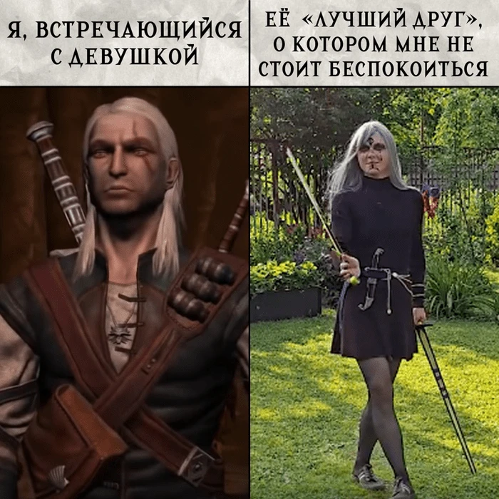 Лучший «друг», о котором не стоит беспокоиться
